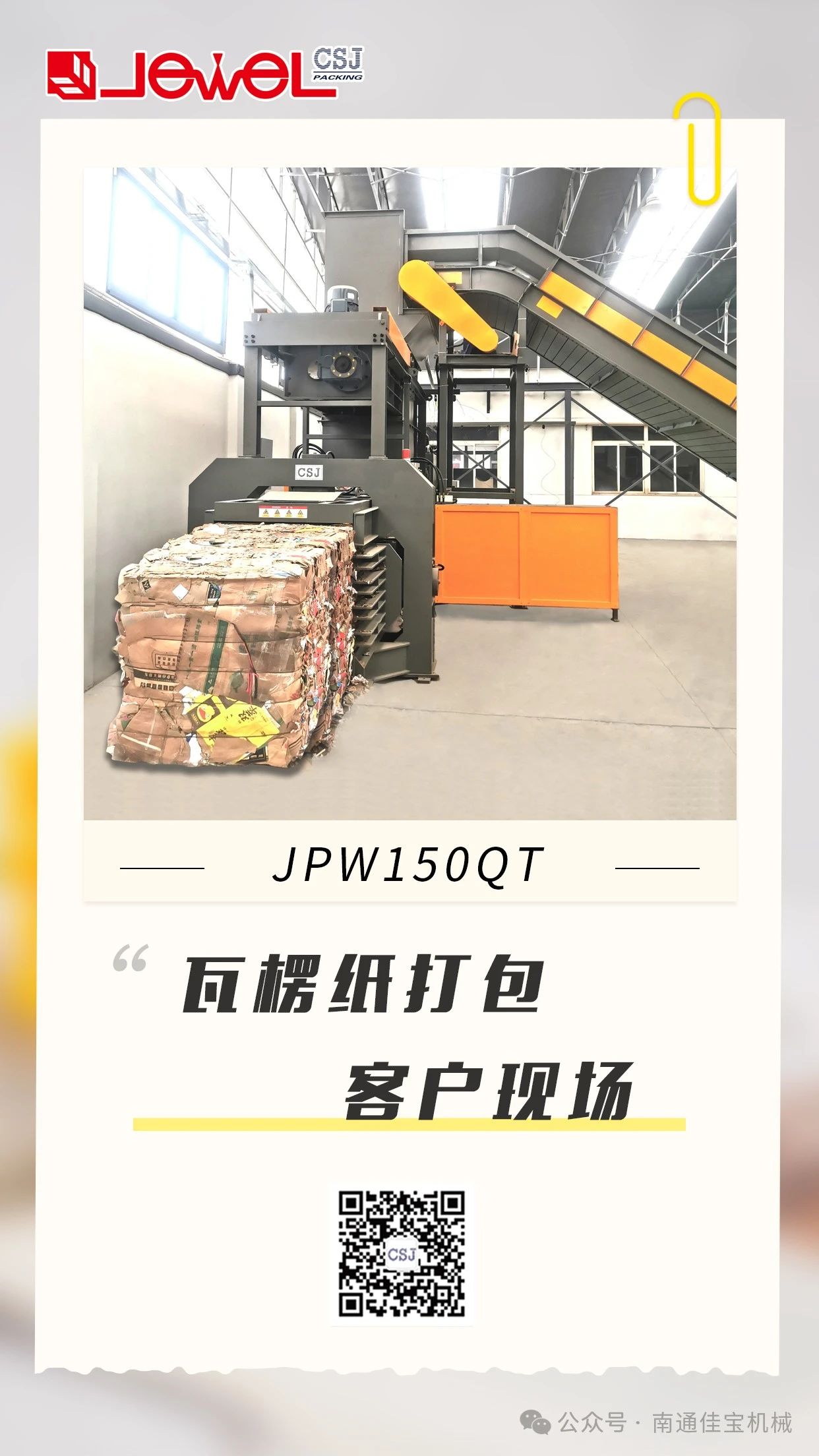 微信圖片_20250304103209.jpg