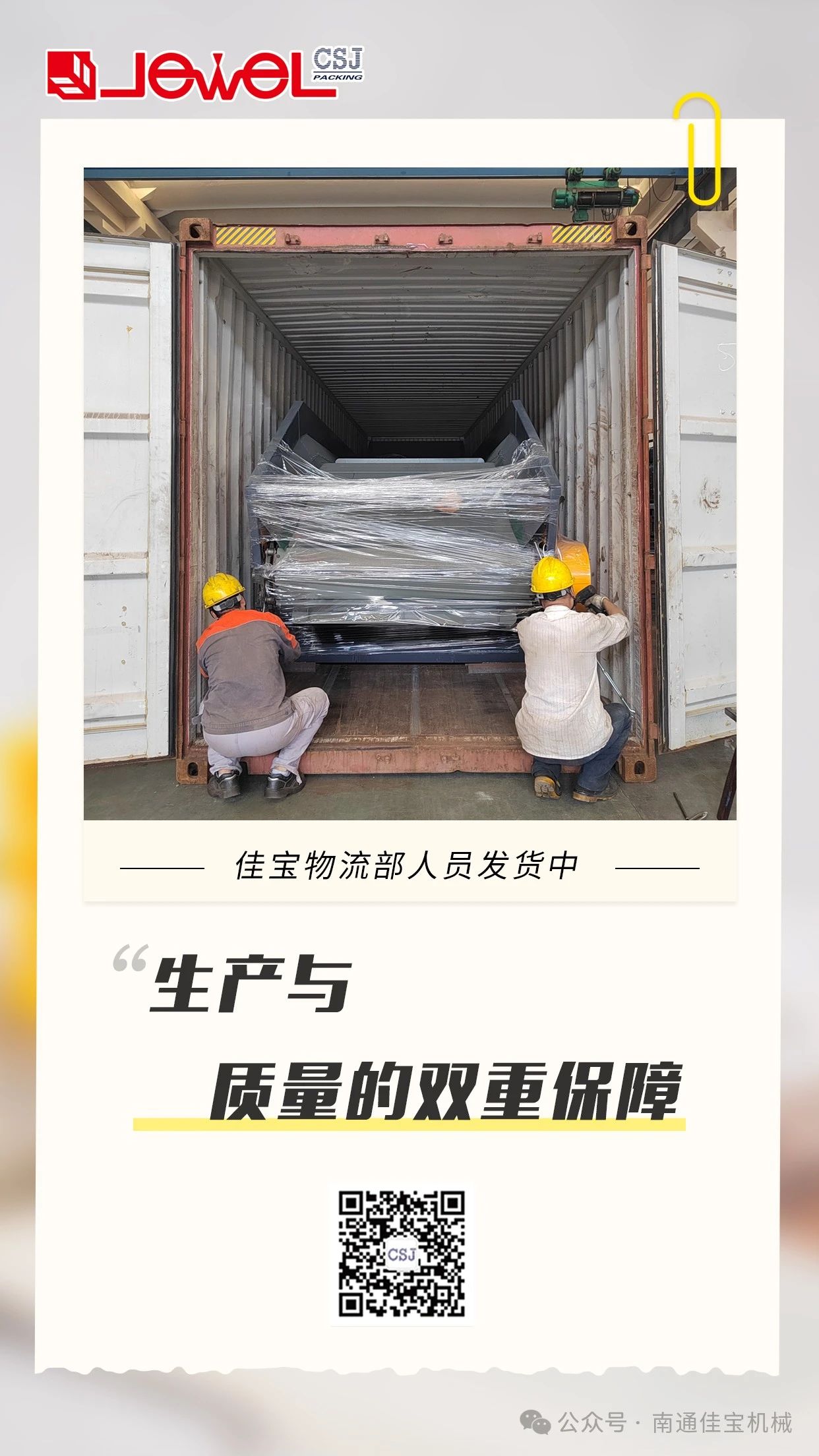 微信圖片_20250304103228.jpg